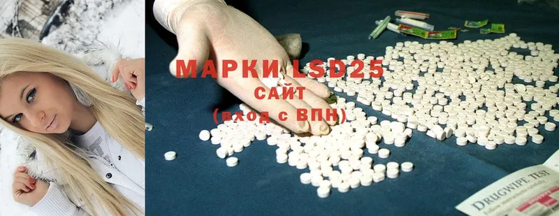 LSD-25 экстази ecstasy  blacksprut рабочий сайт  Кинешма  мориарти состав  наркошоп 